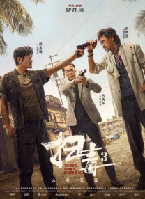 亚洲一区亚洲